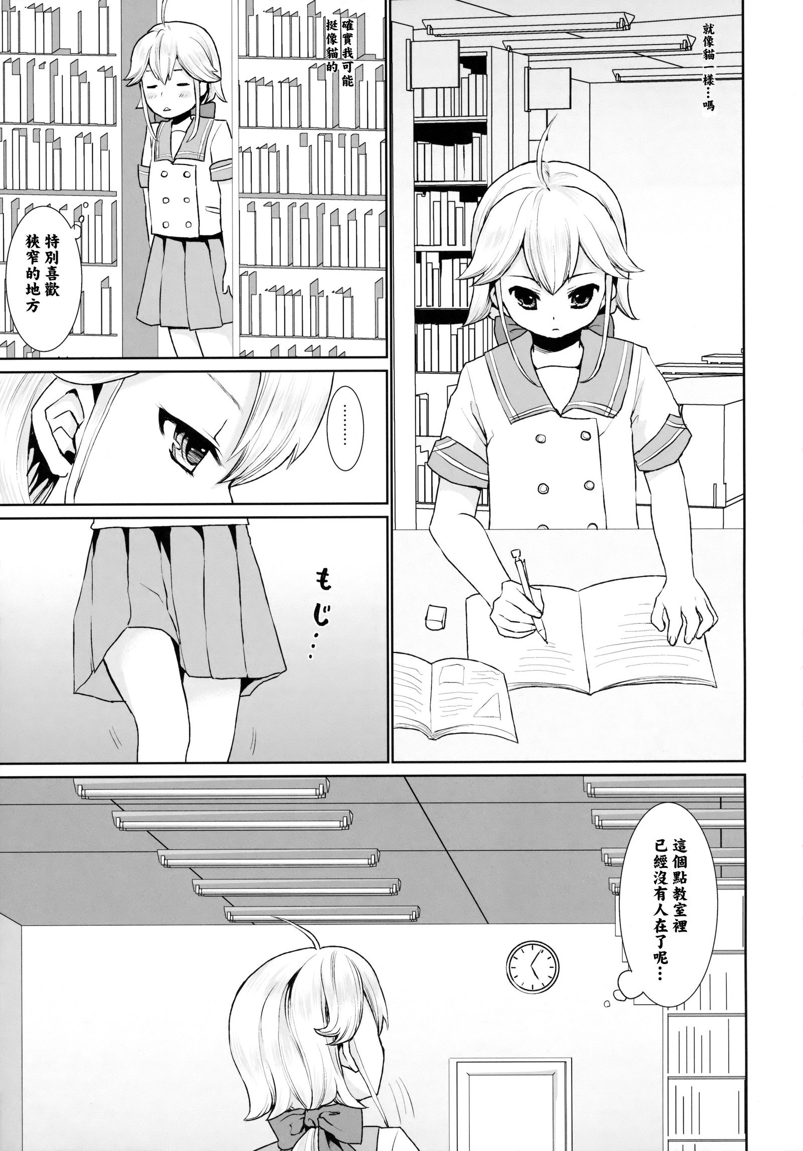 Fたくのそうしゅうへん-vol.2-