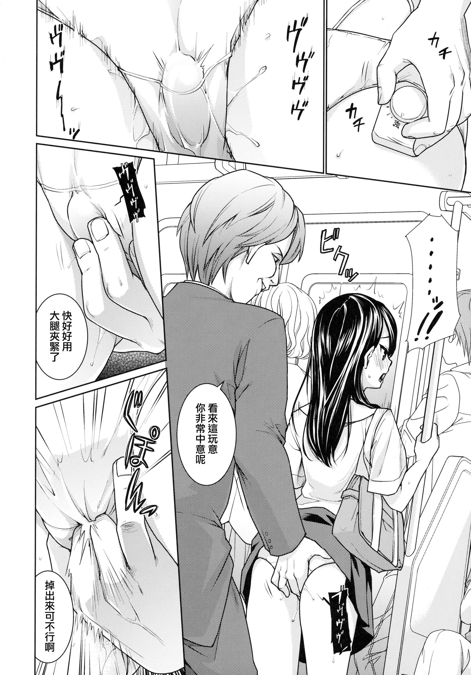 Fたくのそうしゅうへん-vol.2-