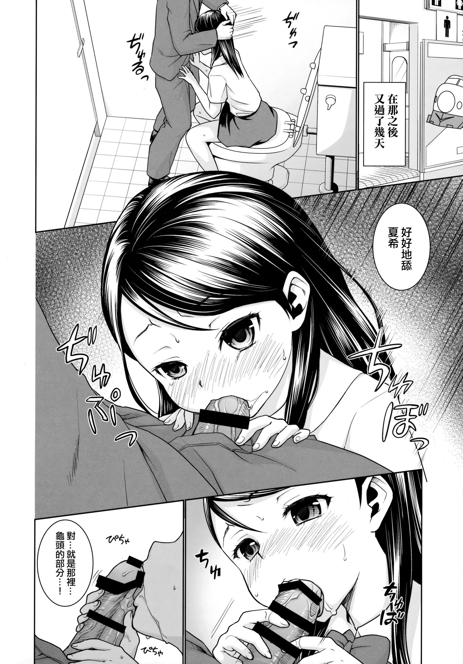 Fたくのそうしゅうへん-vol.2-