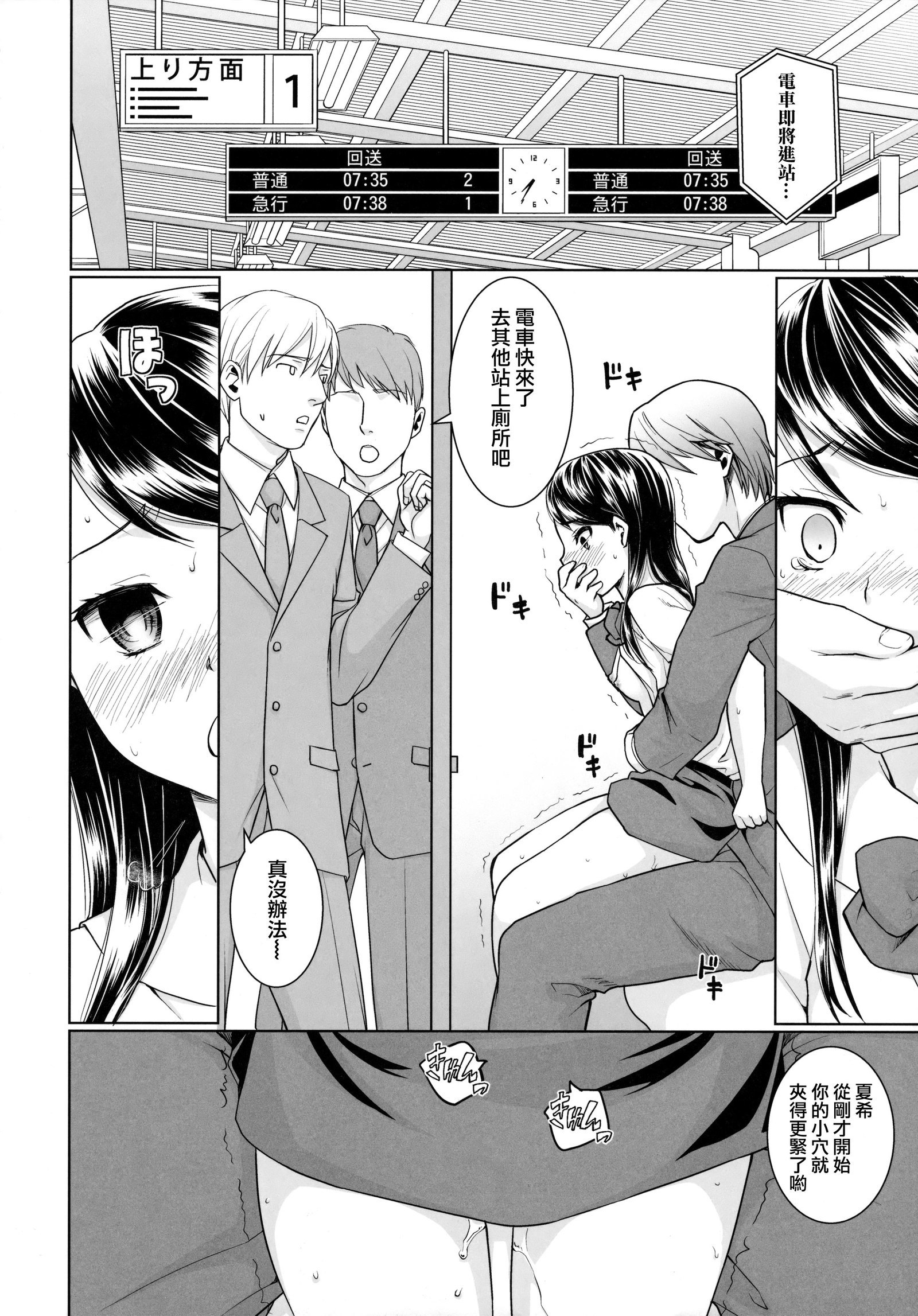 Fたくのそうしゅうへん-vol.2-