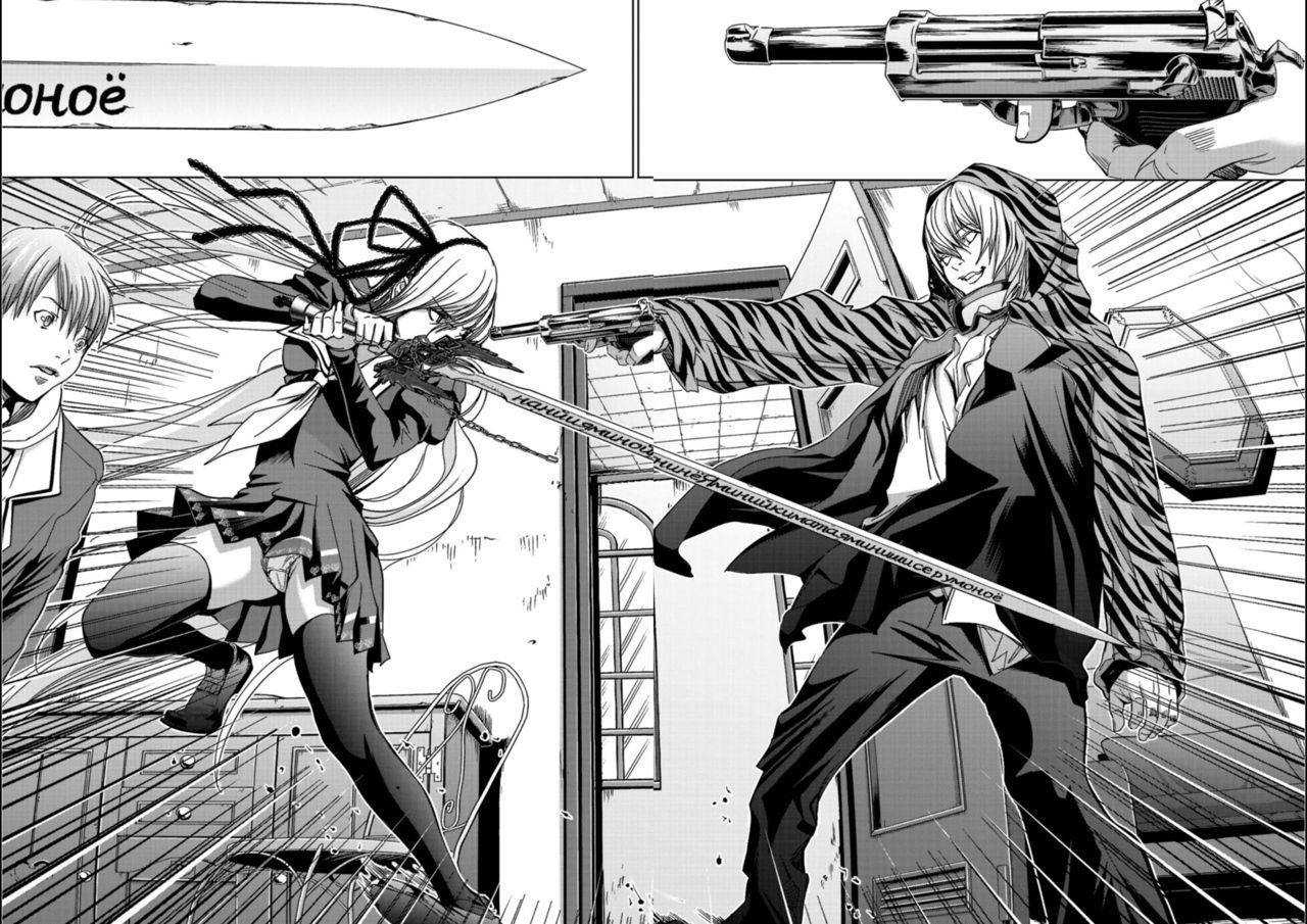 ホーリーナイト〜純血と愛のハザマで〜Vol。 5