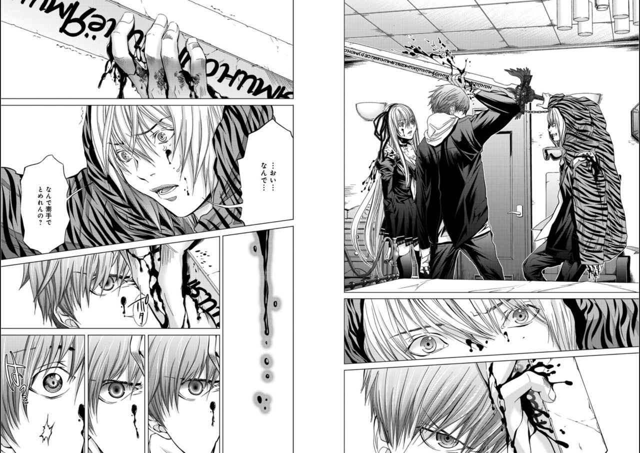 ホーリーナイト〜純血と愛のハザマで〜Vol。 5