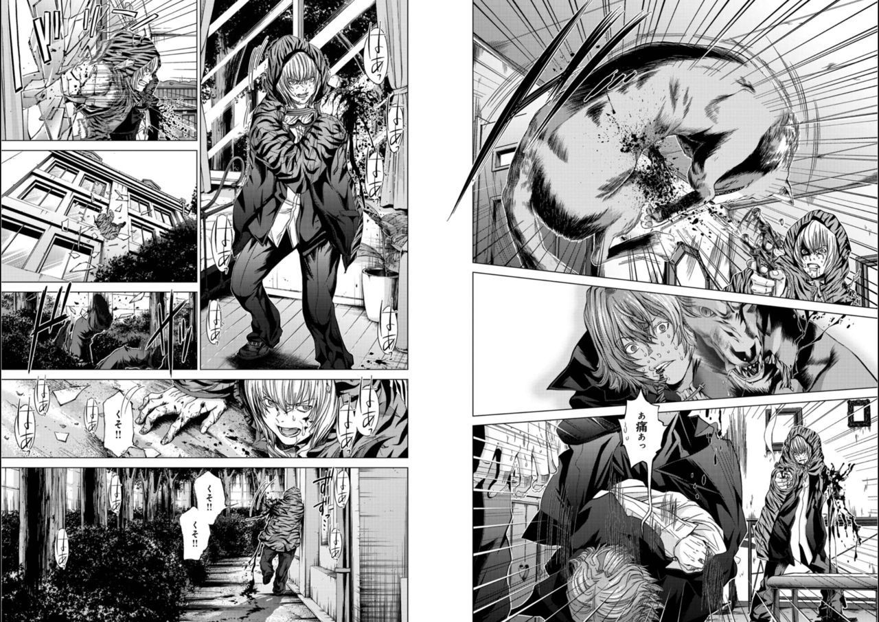 ホーリーナイト〜純血と愛のハザマで〜Vol。 5