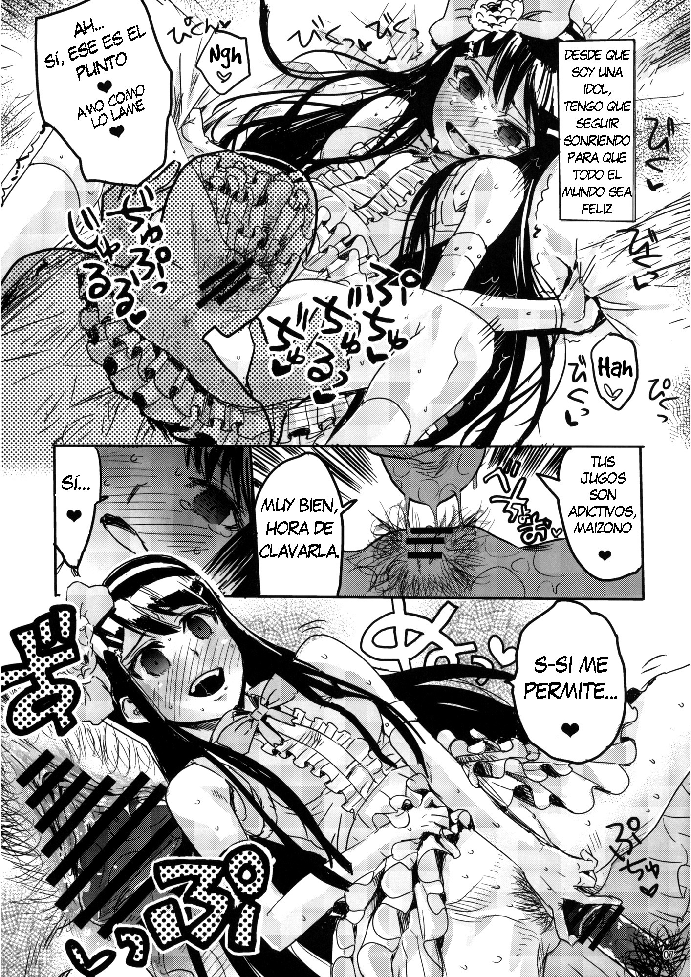 夢ミルライフ＆amp;住む