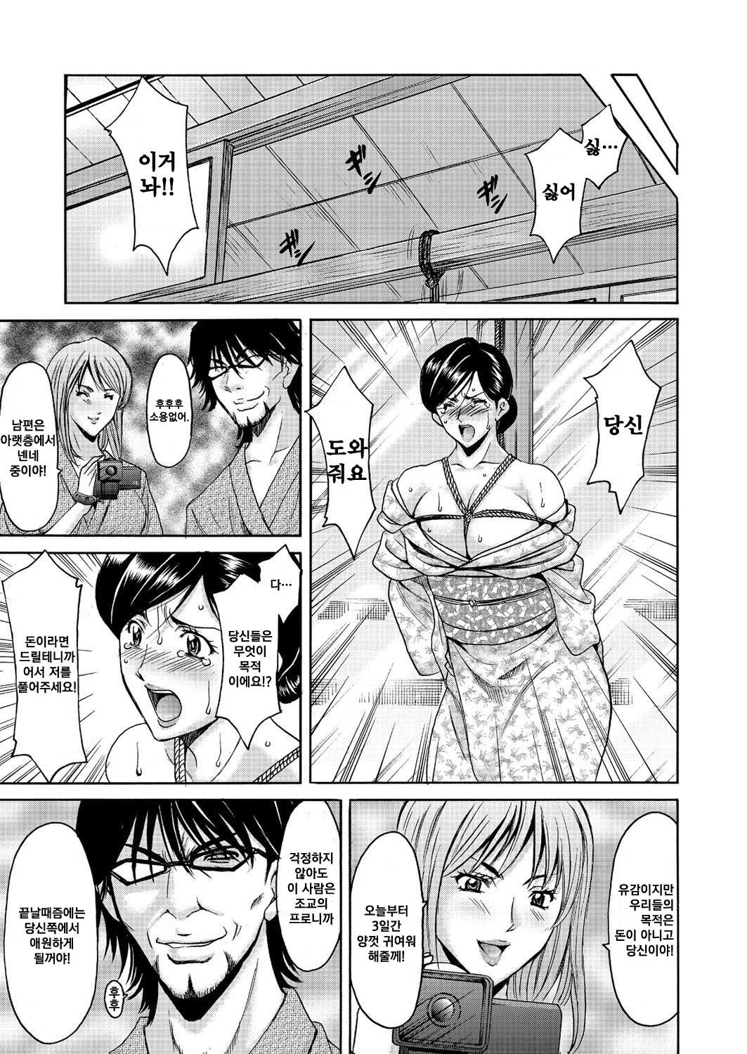 こういんおかさるたふうふのきずな