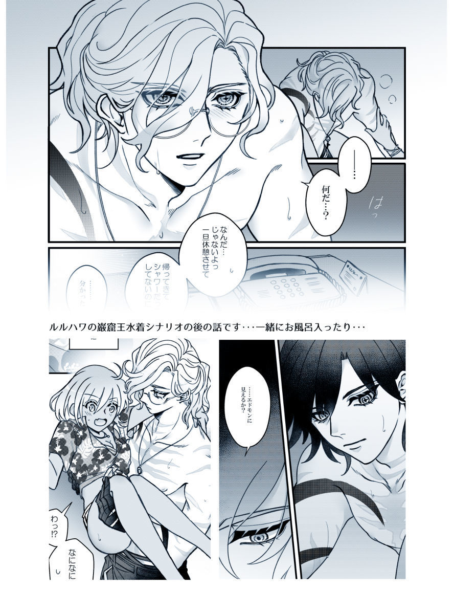 江戸グダさいろくしゅさんぷるサンプル