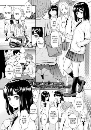 妻の春아내의봄[韓国語}