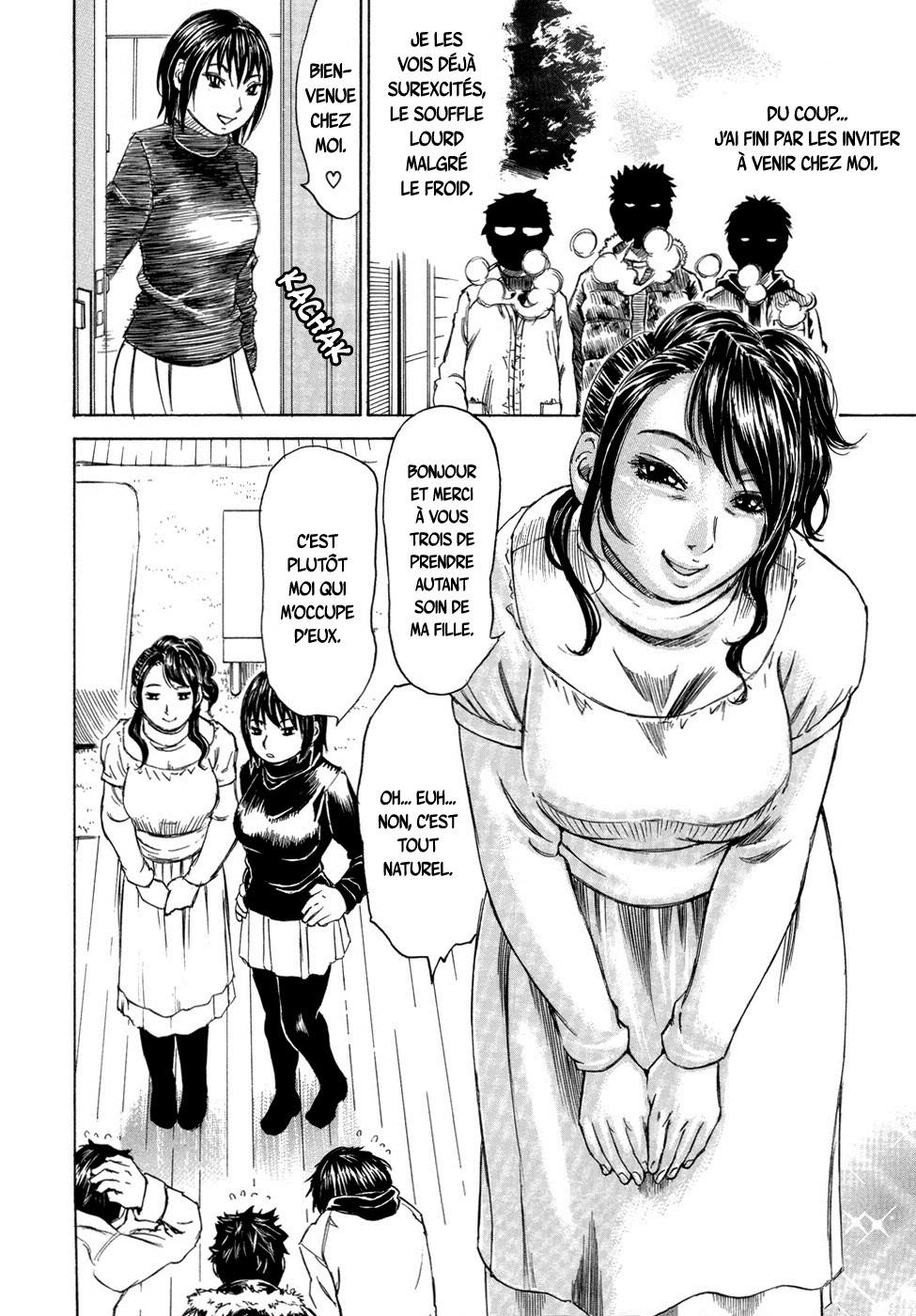 夢に三田ママ-それは私の夢と同じ-第2章