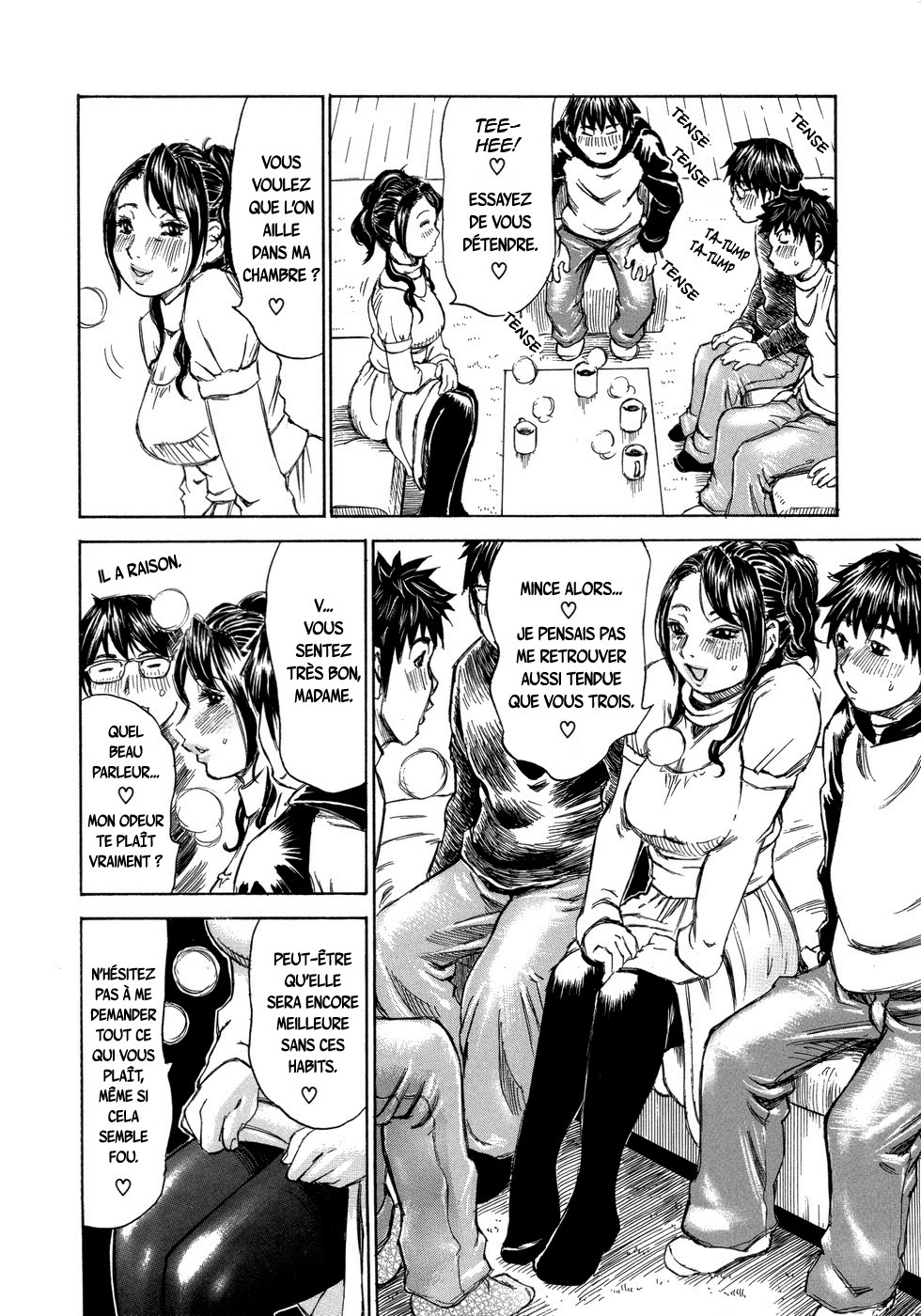 夢に三田ママ-それは私の夢と同じ-第2章