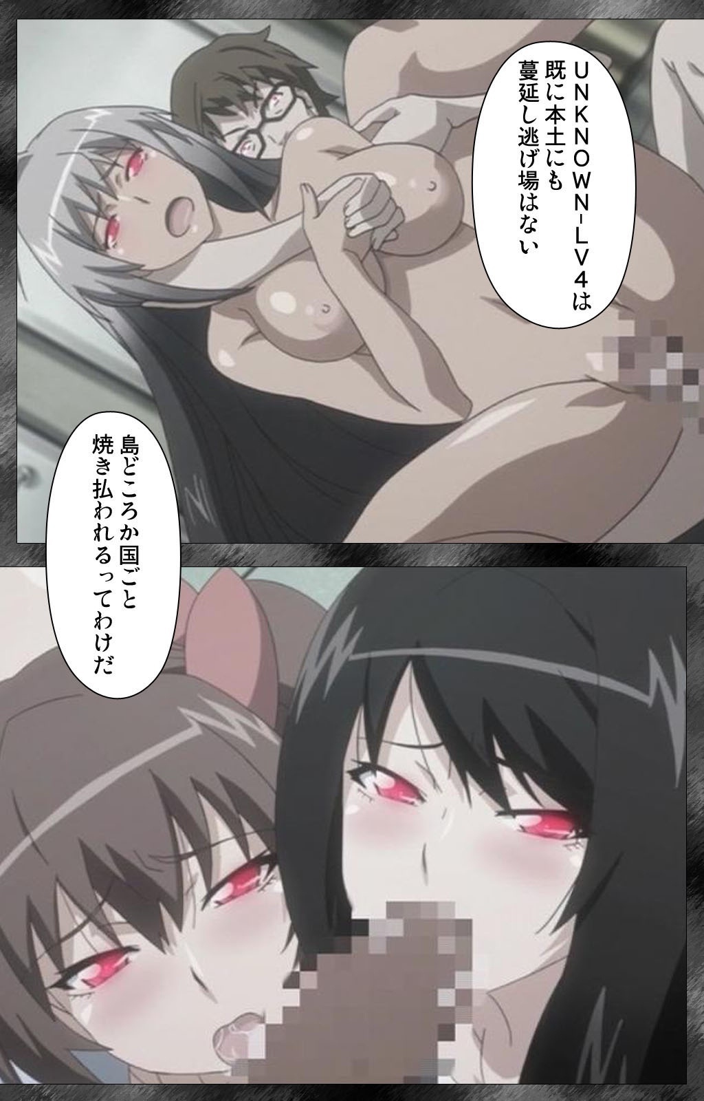 かんせん5-夜明け-完全禁止