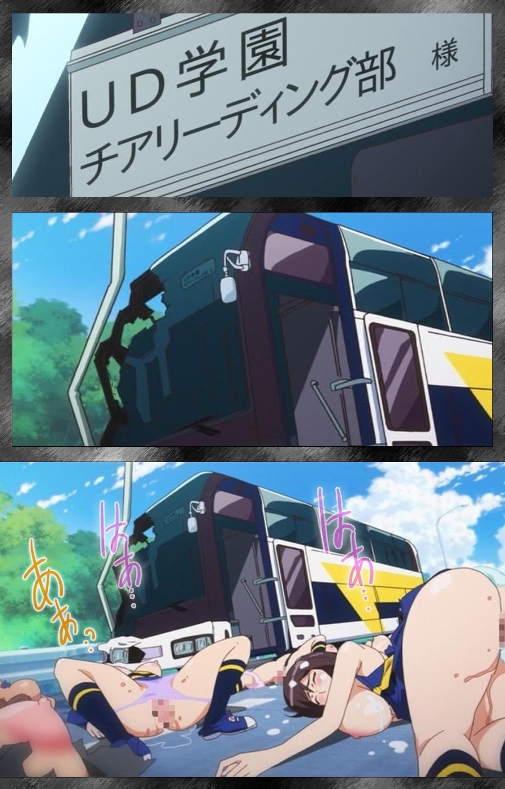 かんせん5-夜明け-完全禁止