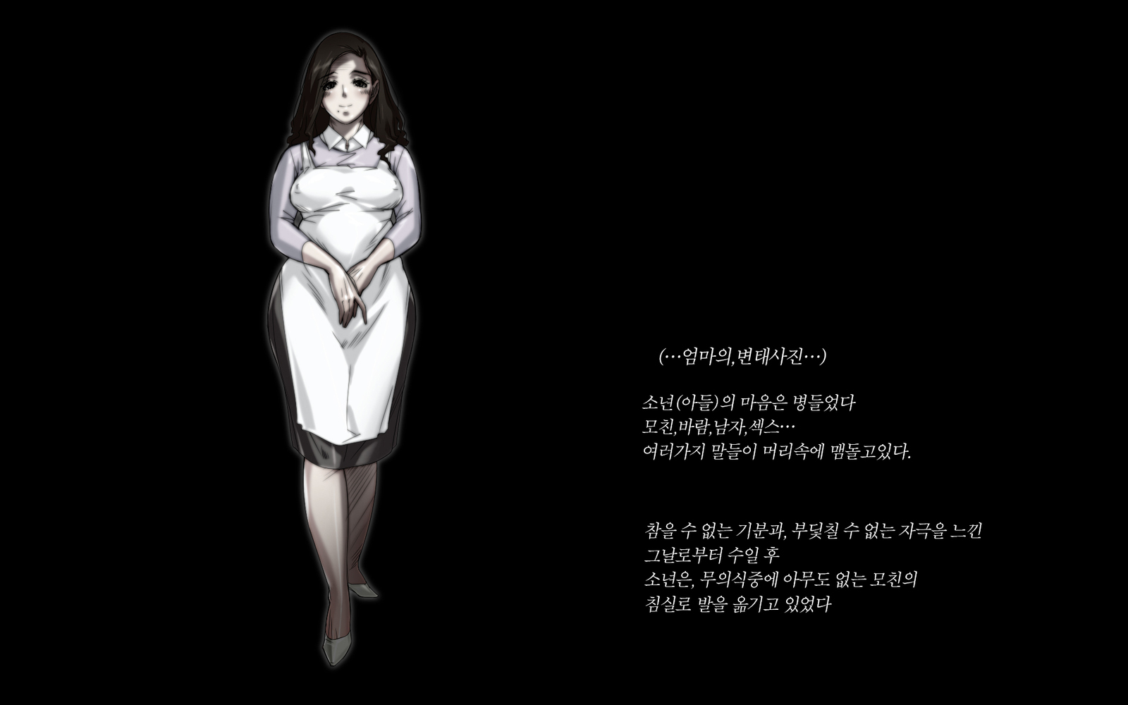 おかあさんのしゃしん2 | 엄마의사진2