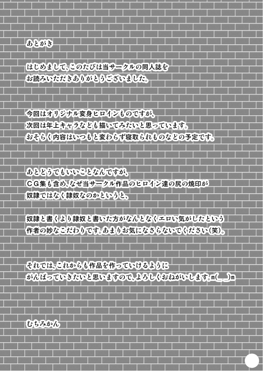 GENEKI MAHOUSHOUJO ALICETYAN