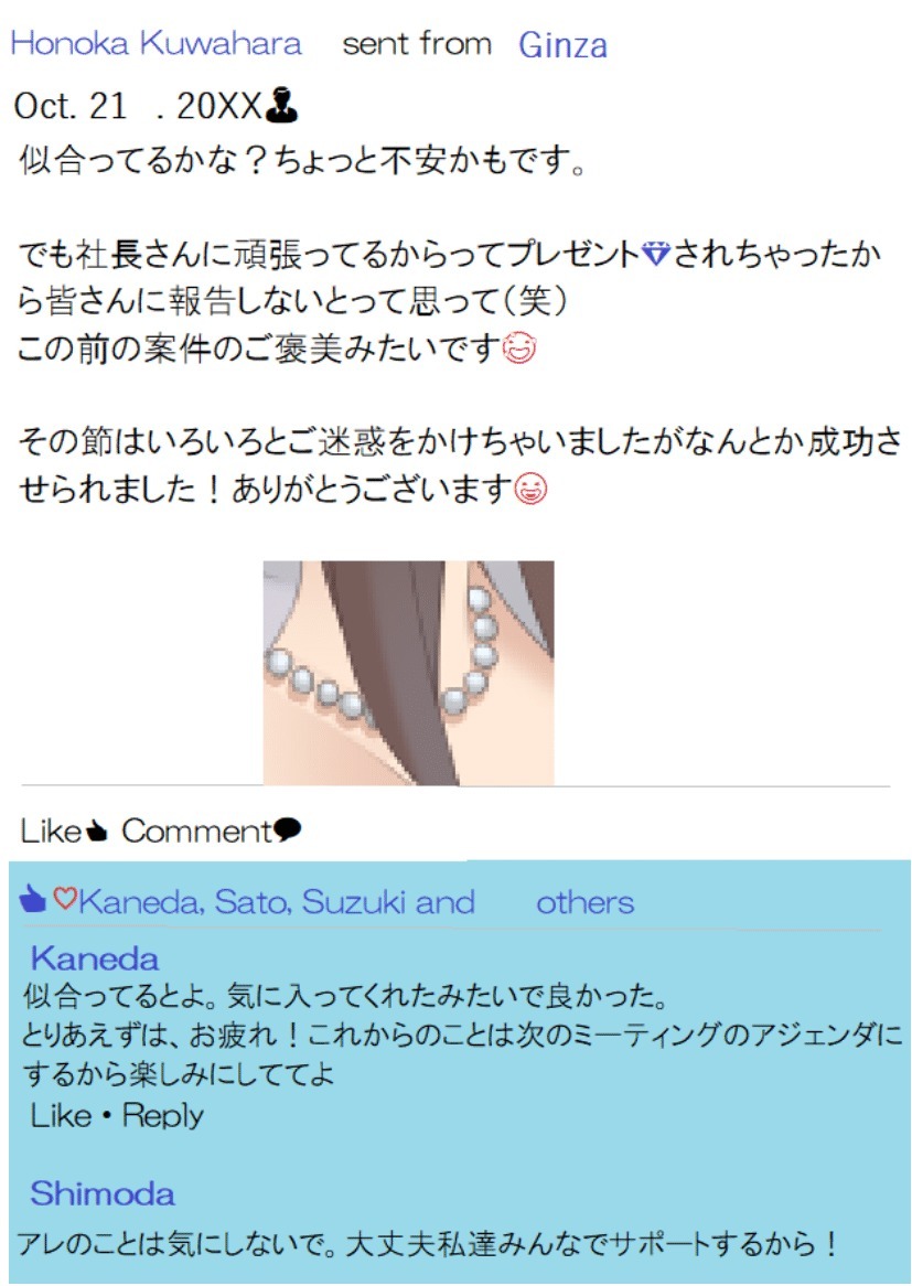 ソメラレテシマッタヨメ、キズカナカッタボク