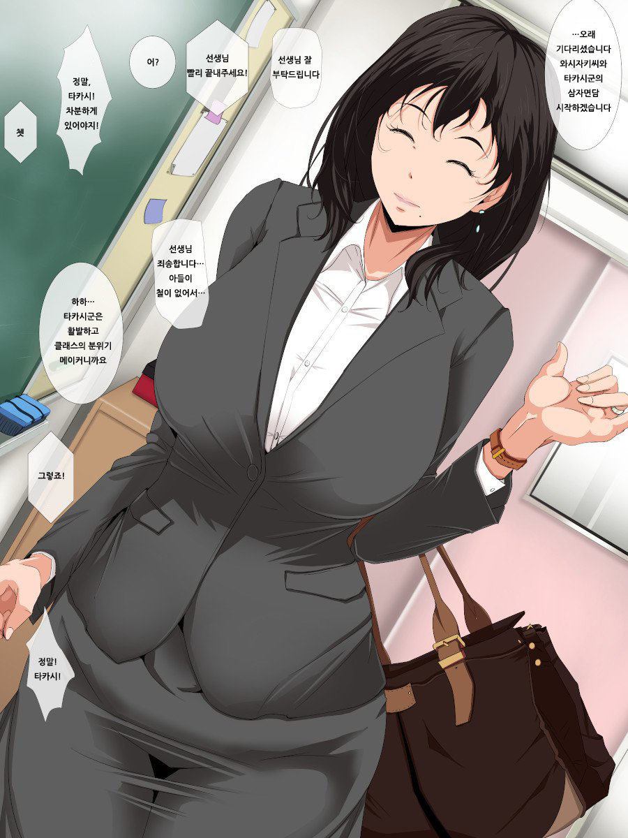 むすこのさんしゃめんだんおかされきょうゆうぼ＋めがなし