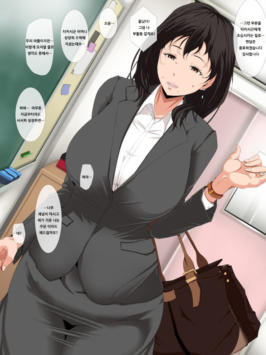 むすこのさんしゃめんだんおかされきょうゆうぼ＋めがなし