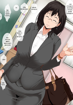 むすこのさんしゃめんだんおかされきょうゆうぼ＋めがなし