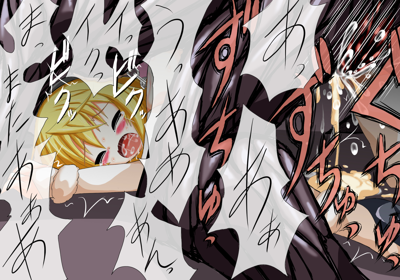 シャル×ユーVol。 R2