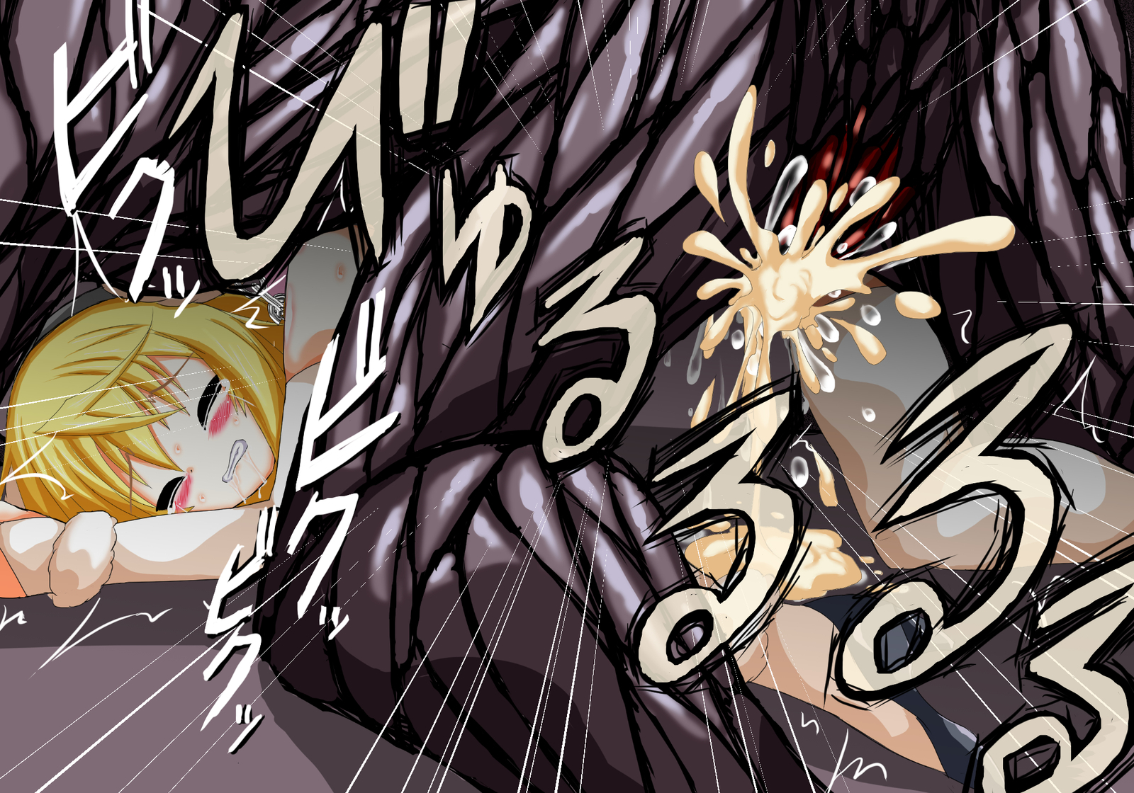 シャル×ユーVol。 R2