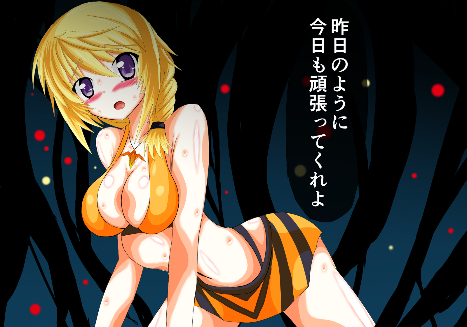 シャル×ユーVol。 R2