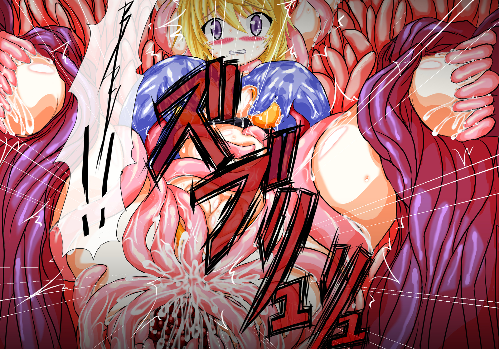 シャル×ユーVol。 R2