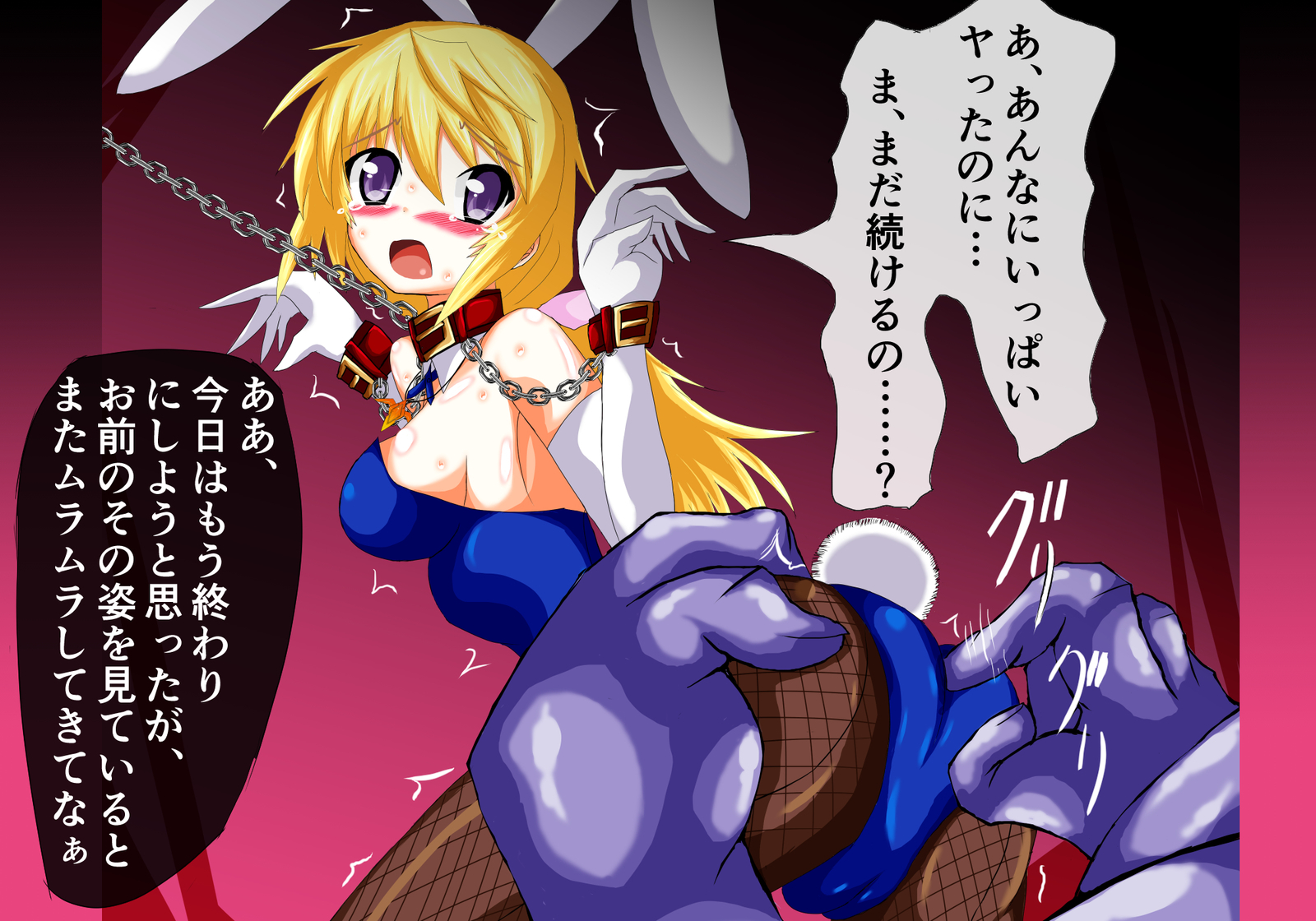 シャル×ユーVol。 R2