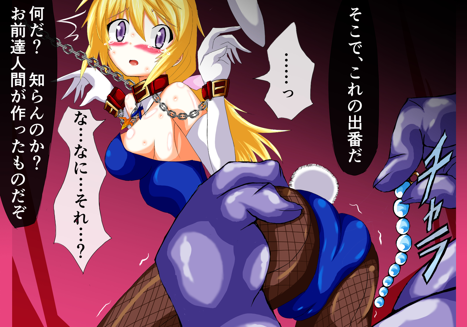 シャル×ユーVol。 R2