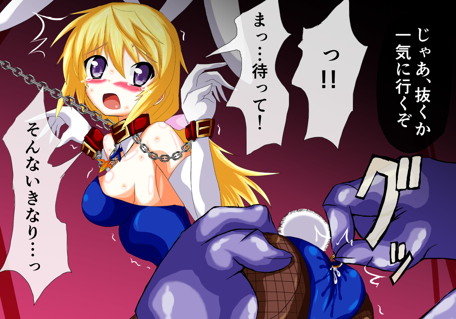 シャル×ユーVol。 R2