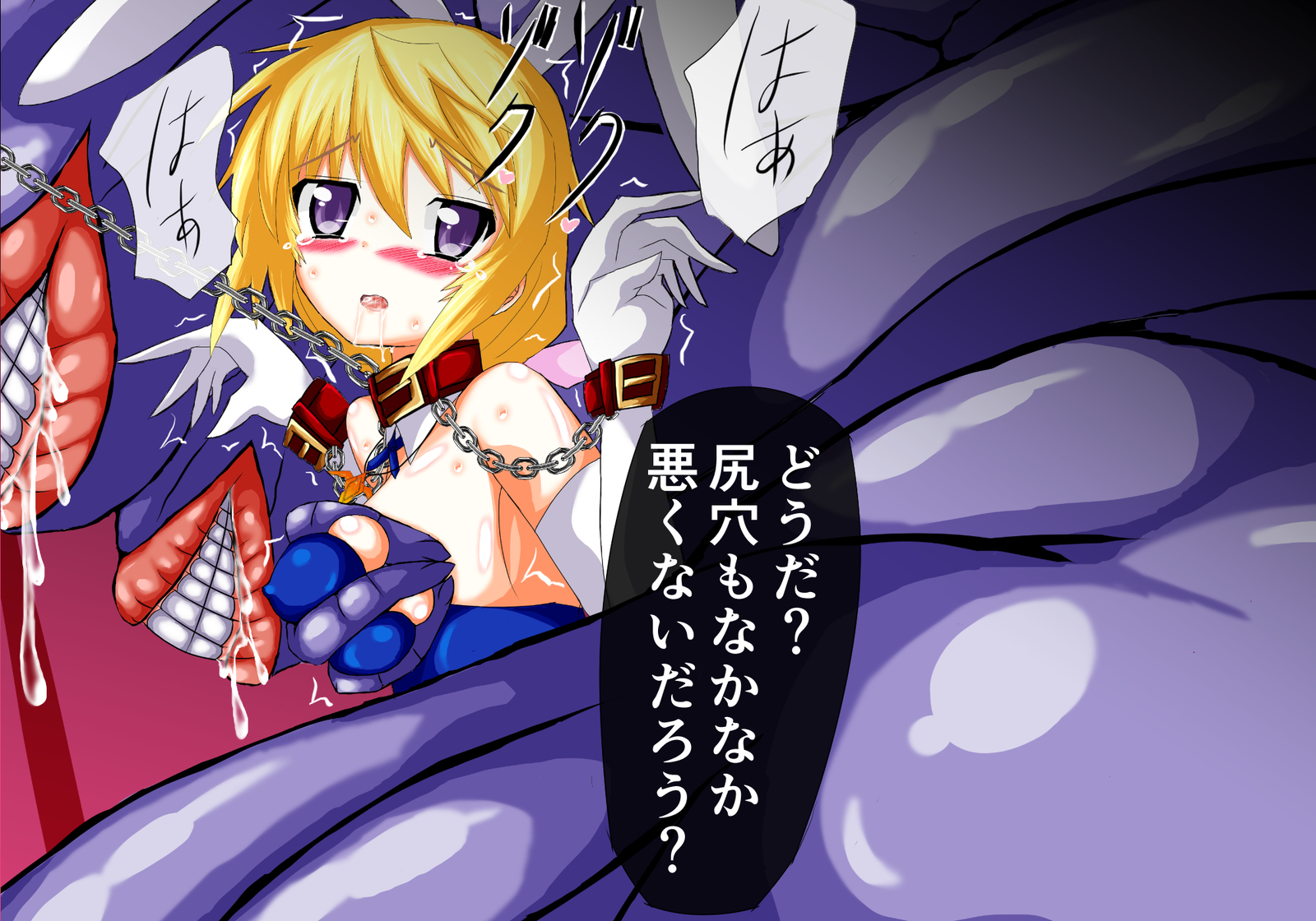 シャル×ユーVol。 R2