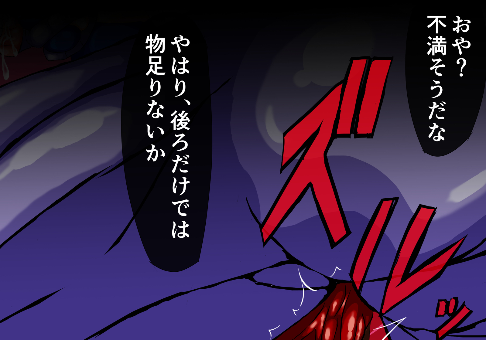 シャル×ユーVol。 R2