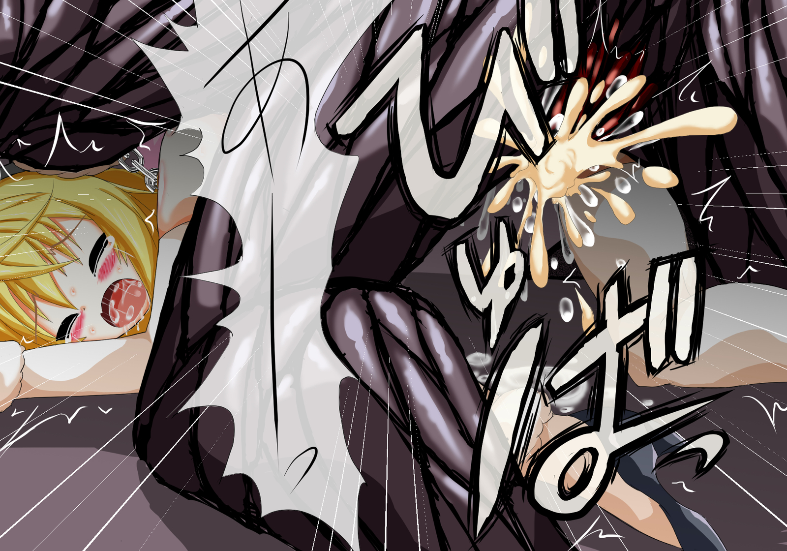 シャル×ユーVol。 R2