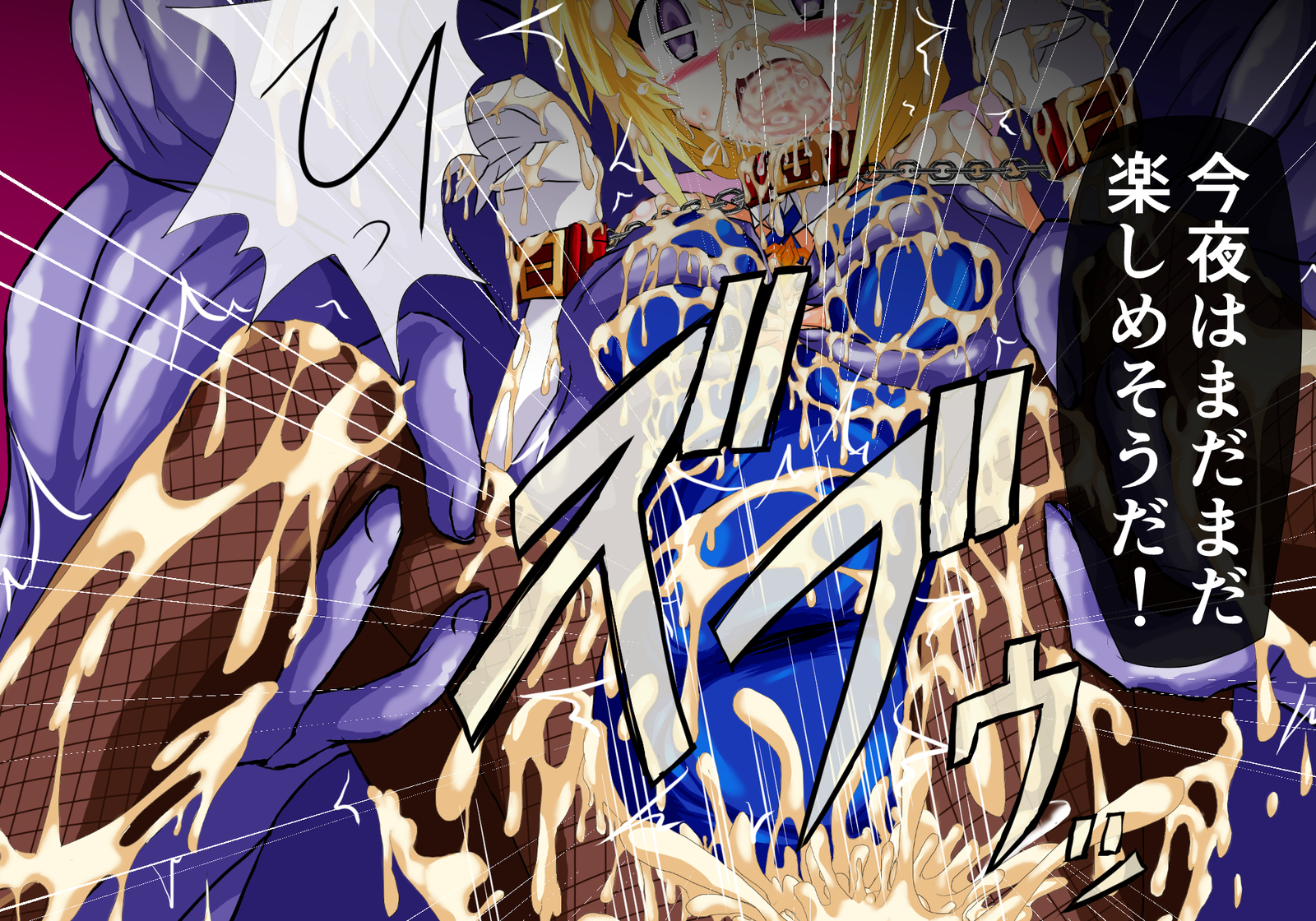 シャル×ユーVol。 R2