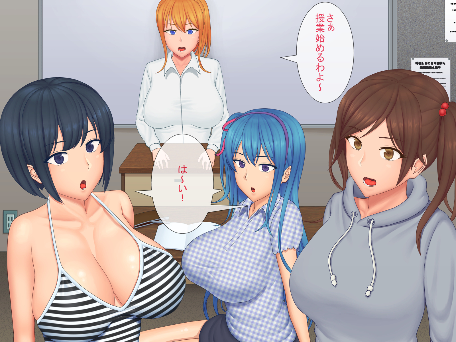 ハーレム・ルーニン・セイカツ