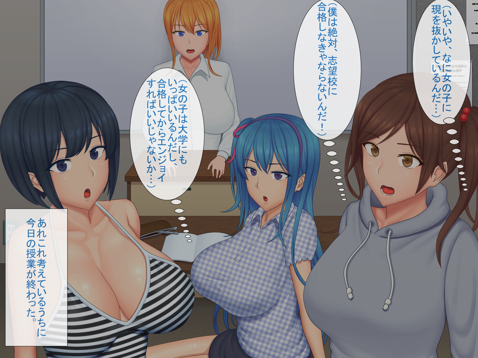 ハーレム・ルーニン・セイカツ