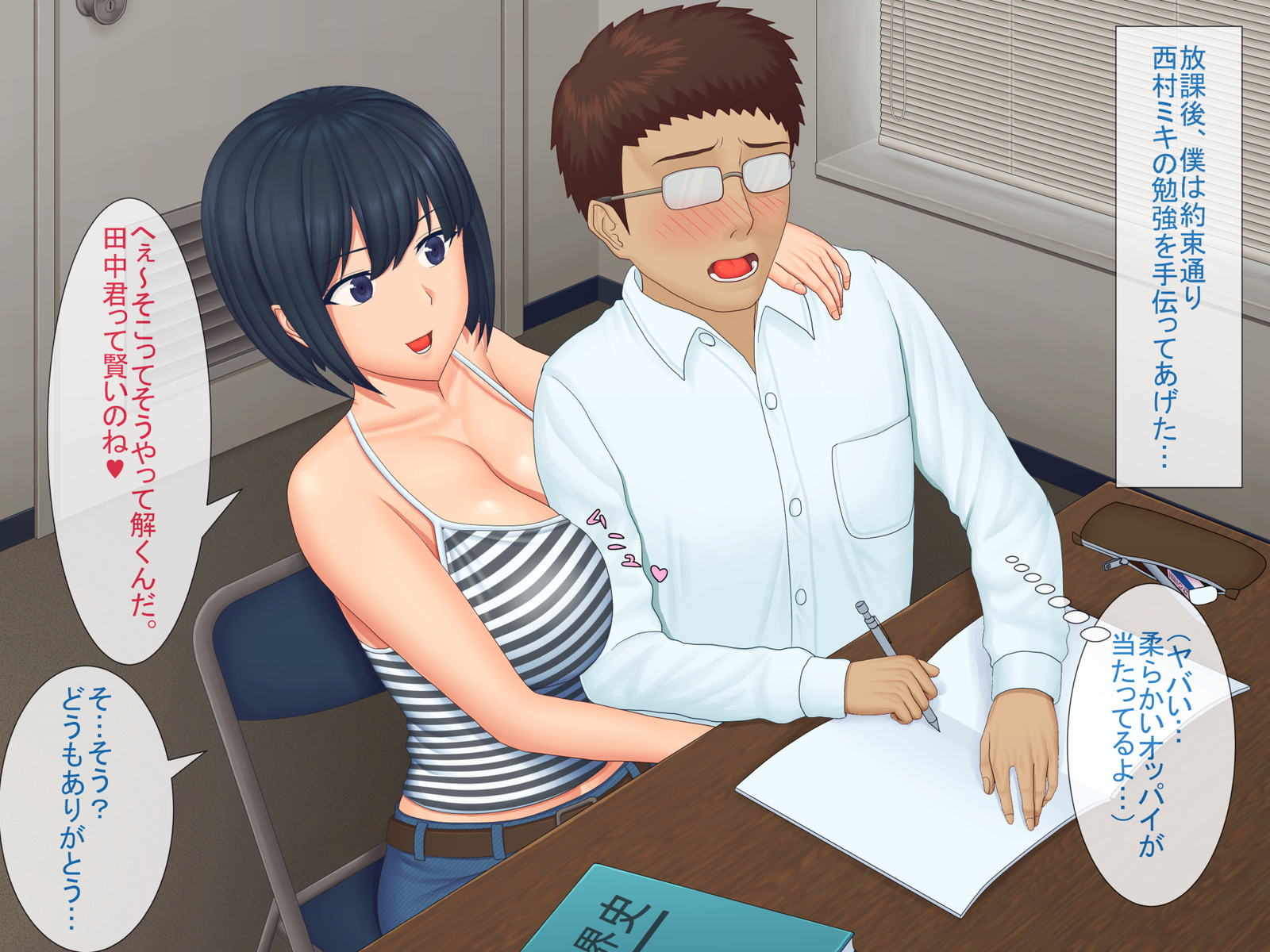 ハーレム・ルーニン・セイカツ