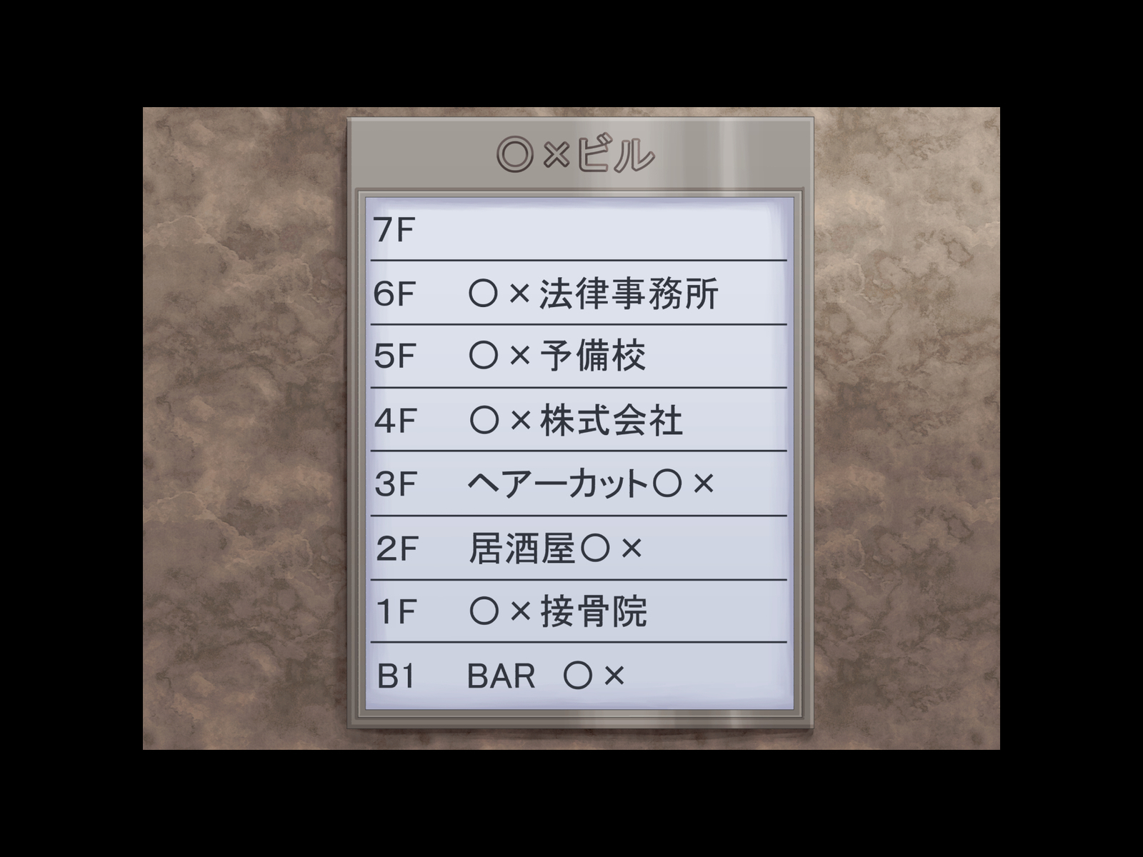 ハーレム・ルーニン・セイカツ