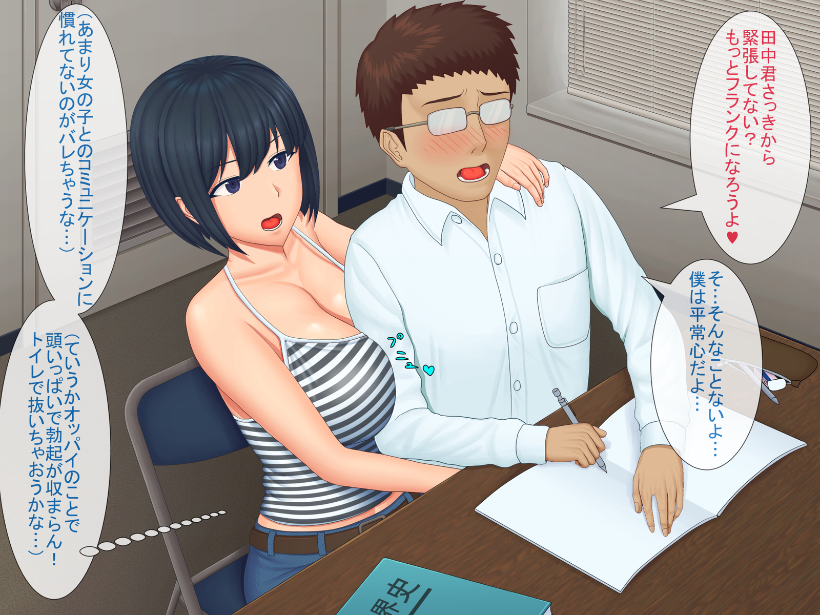 ハーレム・ルーニン・セイカツ