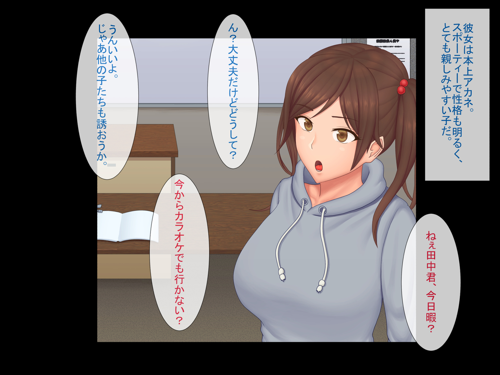 ハーレム・ルーニン・セイカツ