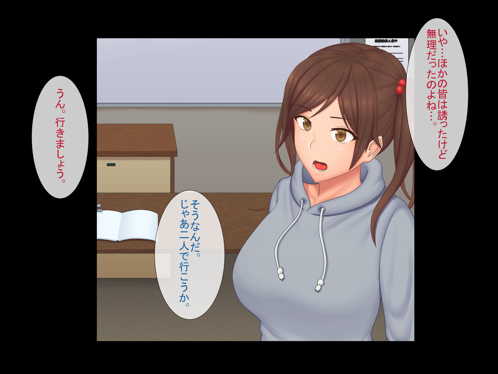 ハーレム・ルーニン・セイカツ