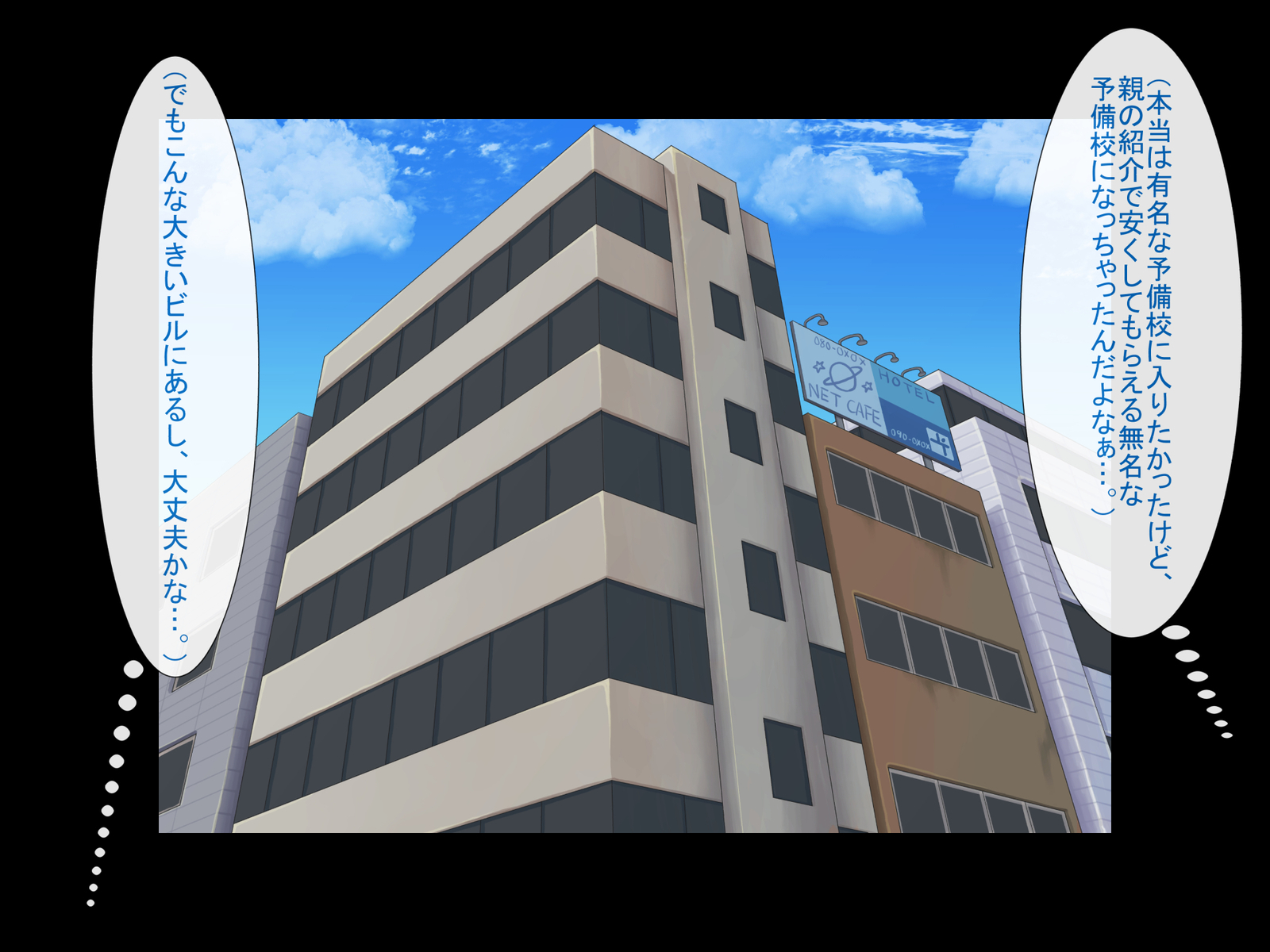 ハーレム・ルーニン・セイカツ