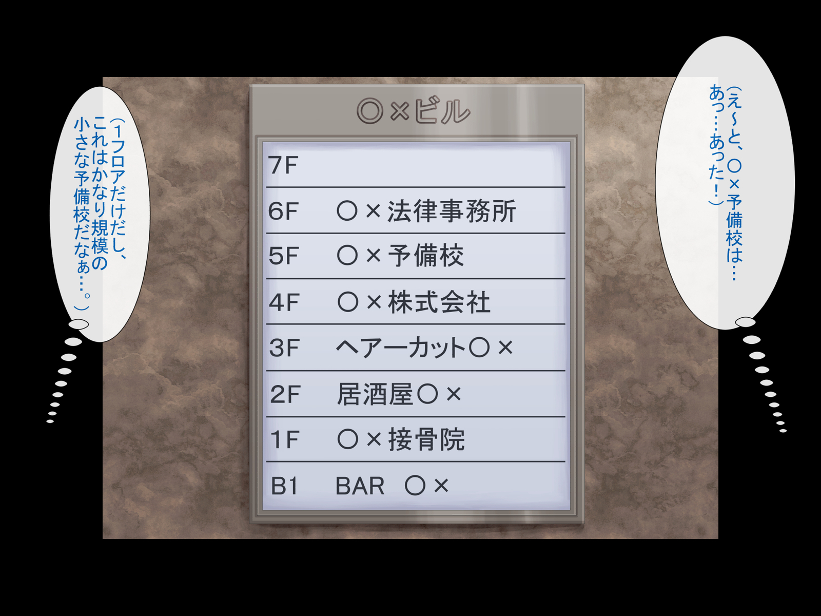 ハーレム・ルーニン・セイカツ