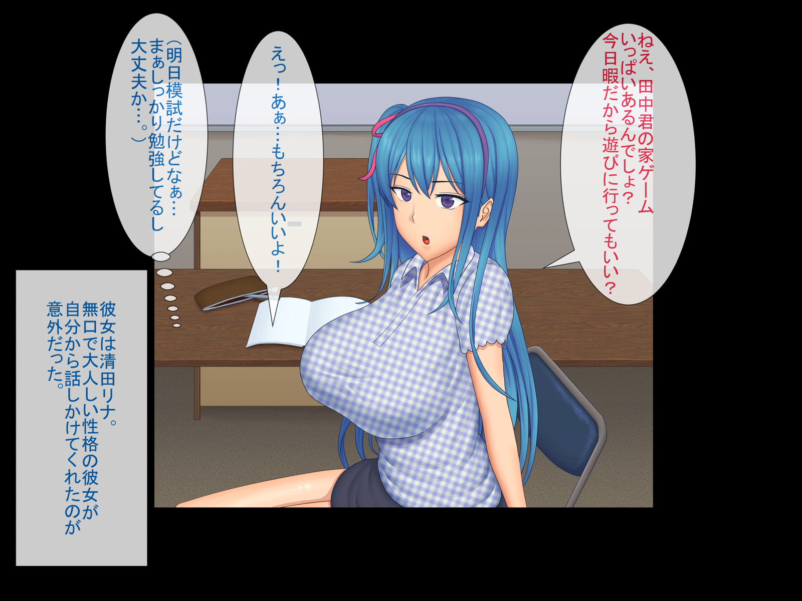 ハーレム・ルーニン・セイカツ