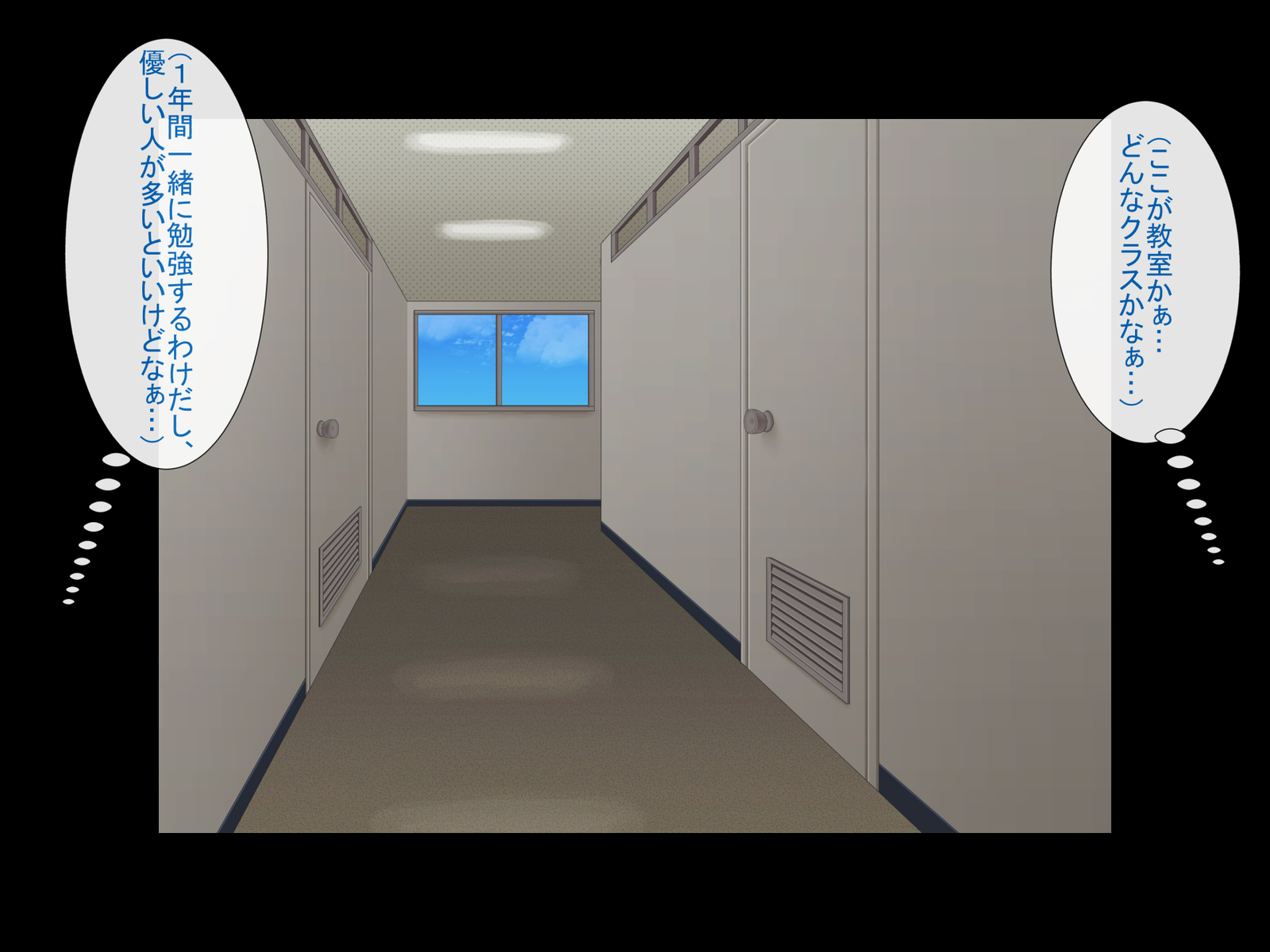 ハーレム・ルーニン・セイカツ