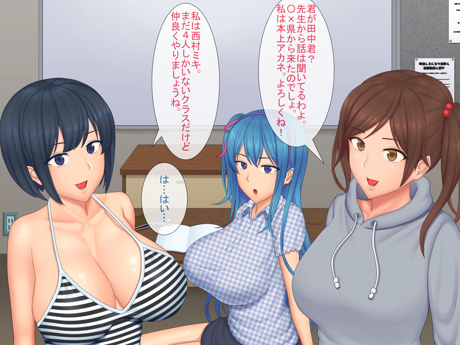 ハーレム・ルーニン・セイカツ