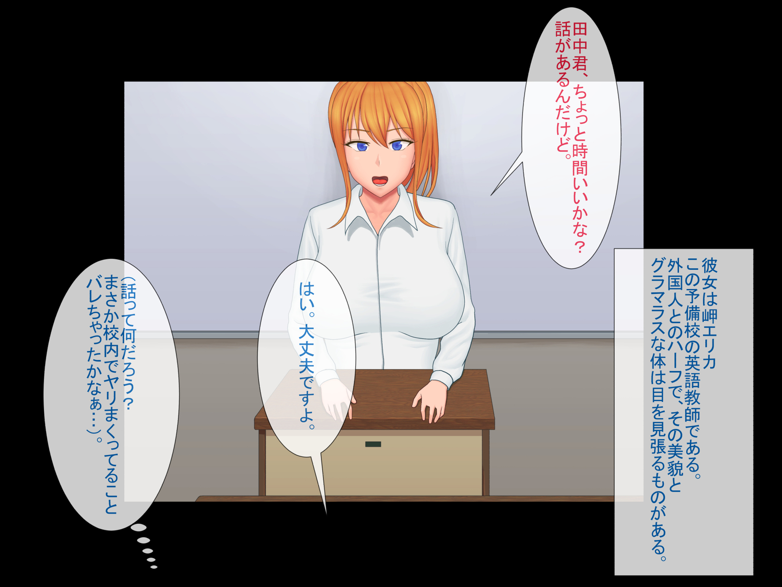 ハーレム・ルーニン・セイカツ