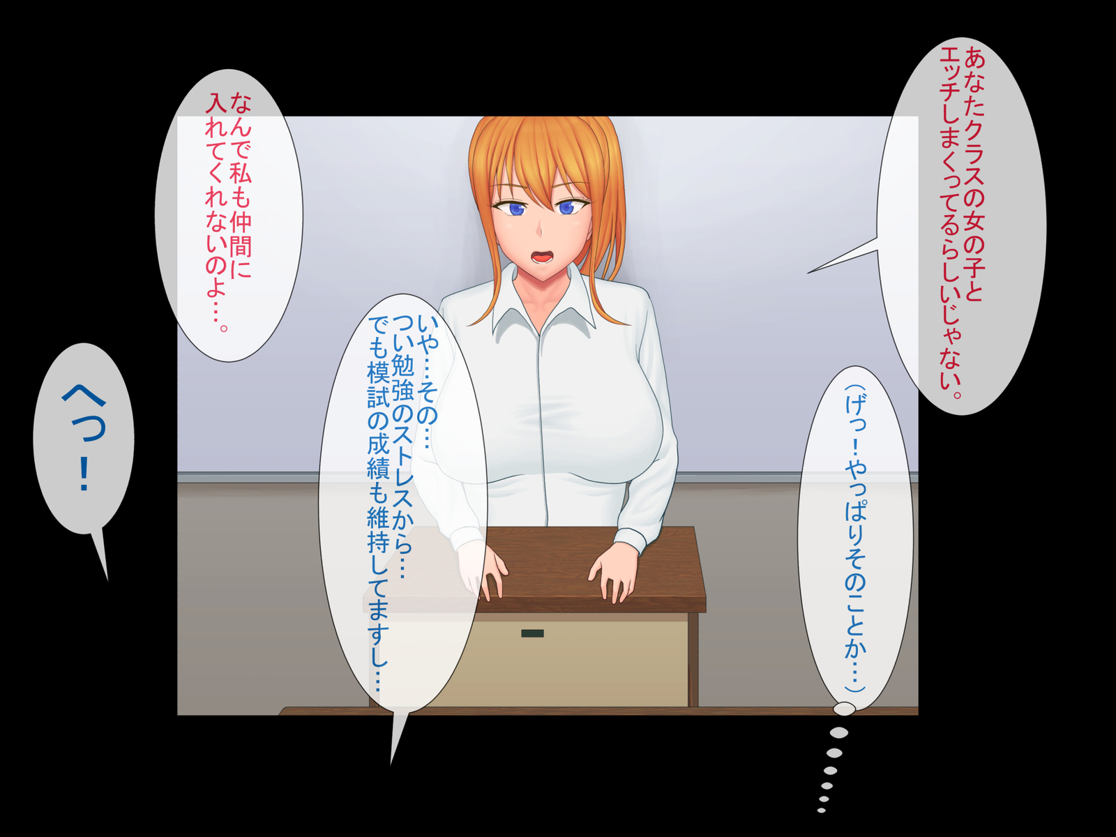 ハーレム・ルーニン・セイカツ