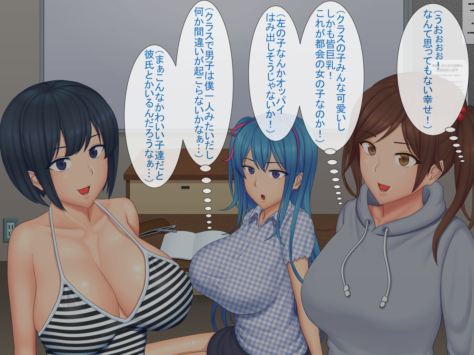 ハーレム・ルーニン・セイカツ