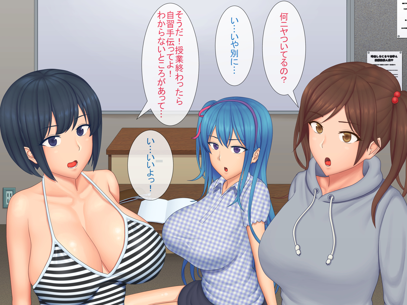 ハーレム・ルーニン・セイカツ