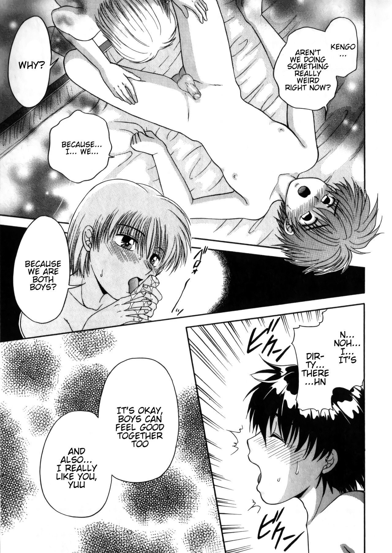 ぼくは君に届け|私はあなたに恋をしています