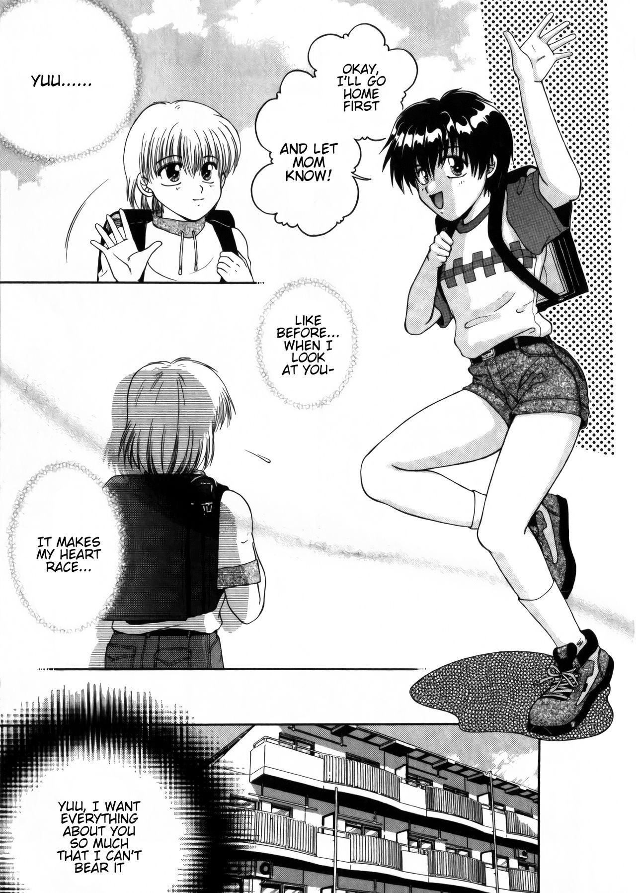 ぼくは君に届け|私はあなたに恋をしています